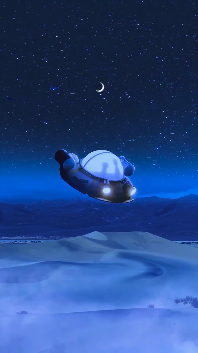 星空