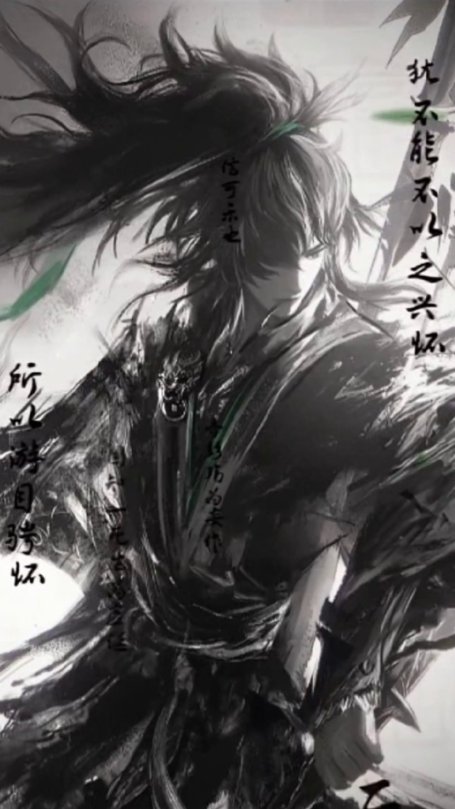 仇远