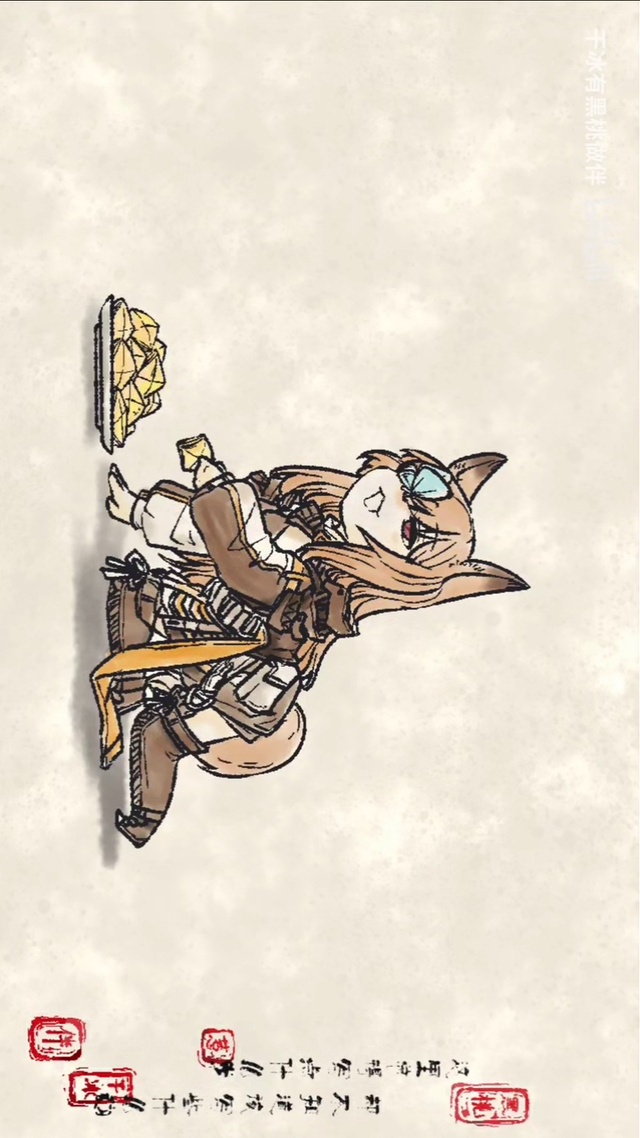 原作者b站up主干冰有黑桃做伴