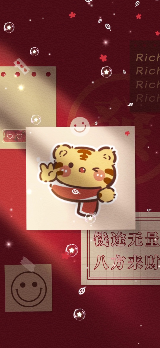 暴富暴瘦新年贴纸
