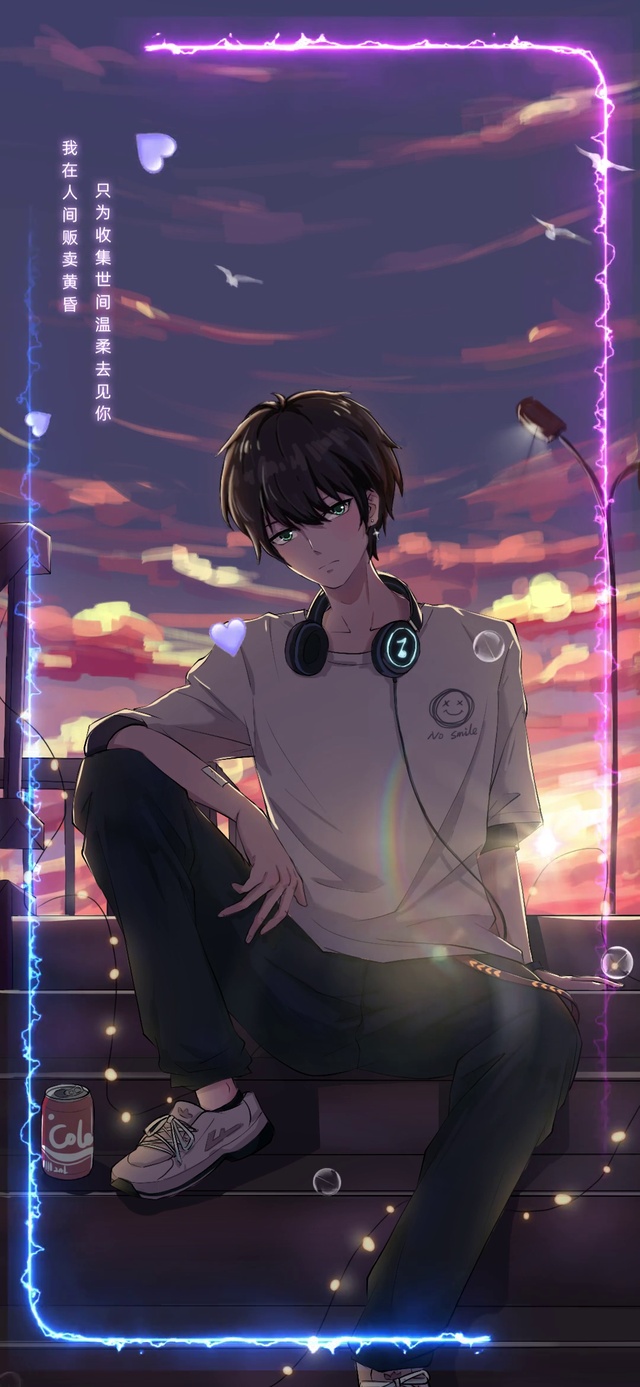 落日余晖跑马灯