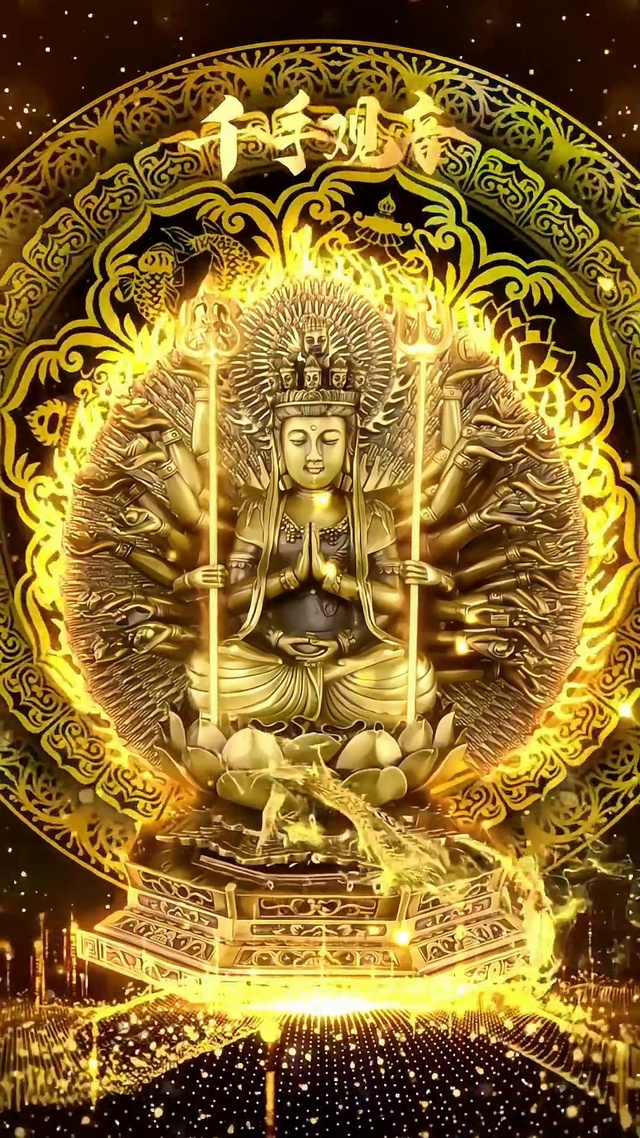 千手观音