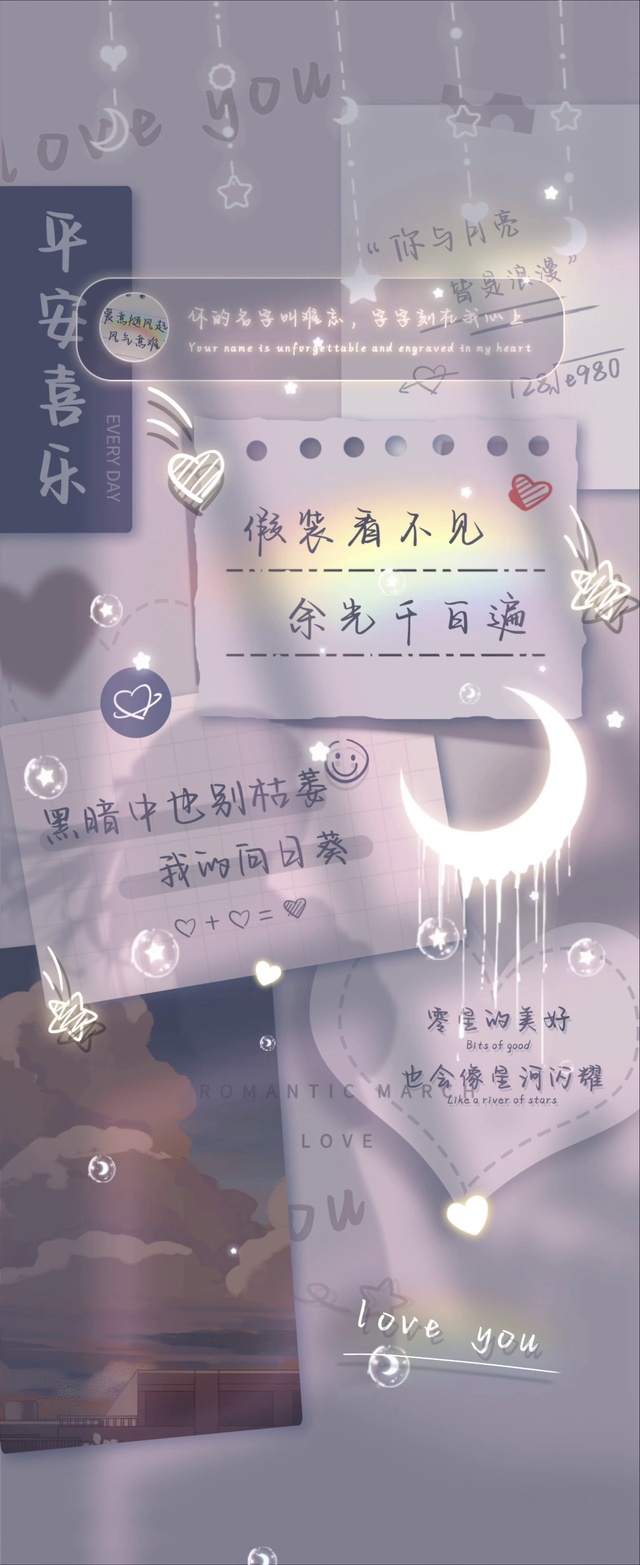 假装看不见余光千百遍