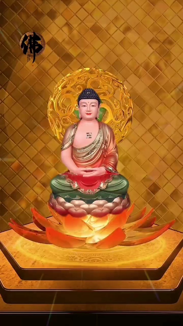 佛南无阿弥陀佛