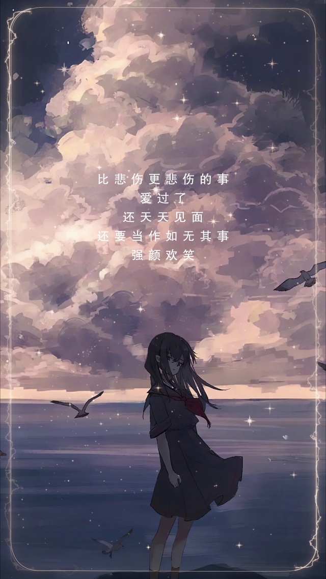 浅谈欢笑什么意思