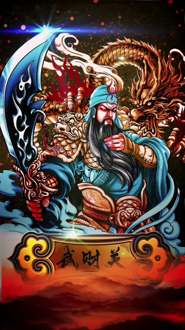 关羽