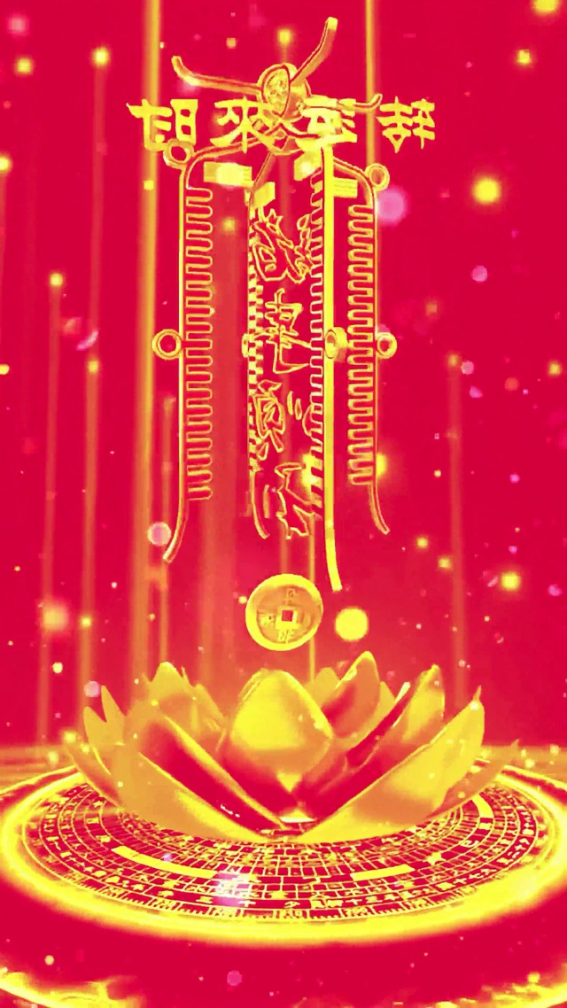 诸事顺利