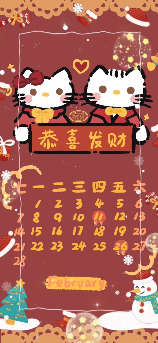 猫猫祝福日历
