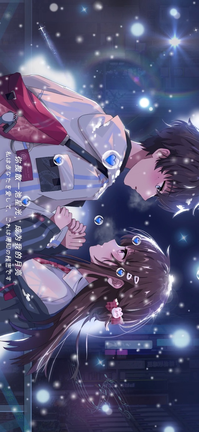 爱是奔赴和相见