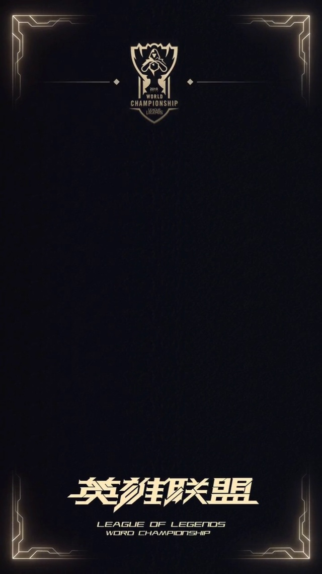 MSI加油！LPL加油！