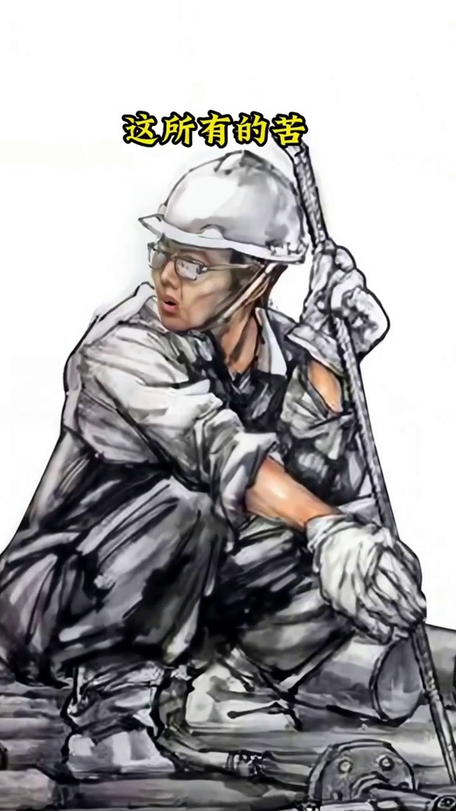 搞笑壁纸-熬过所有苦