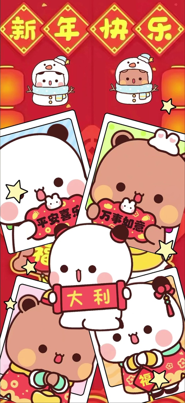 一二布布新年动态壁纸3