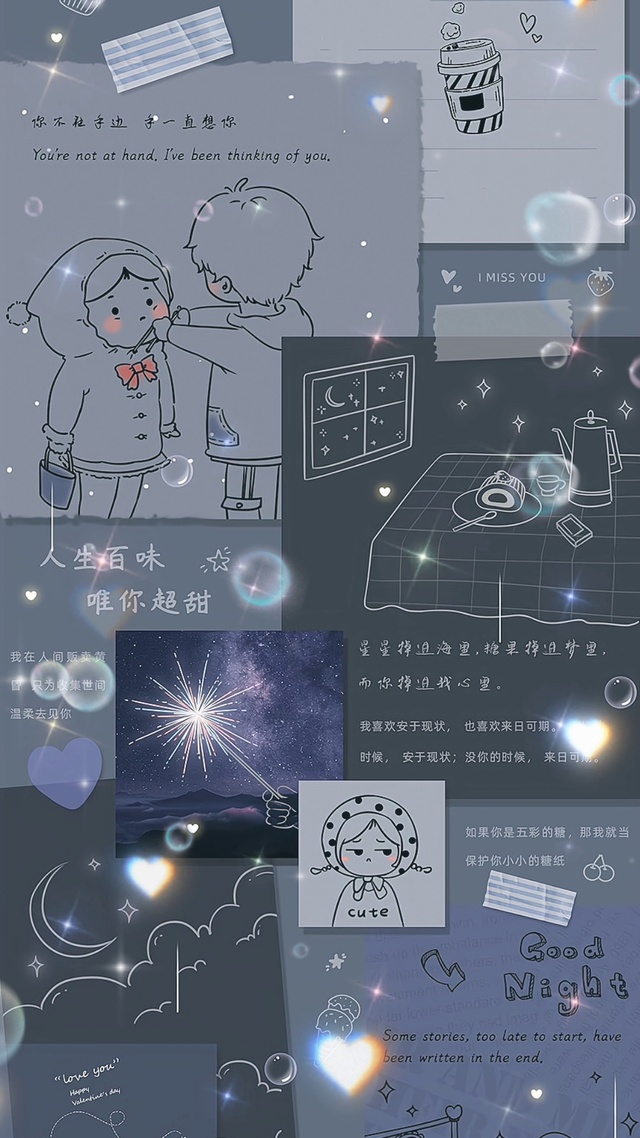 人生百味，唯你超甜
