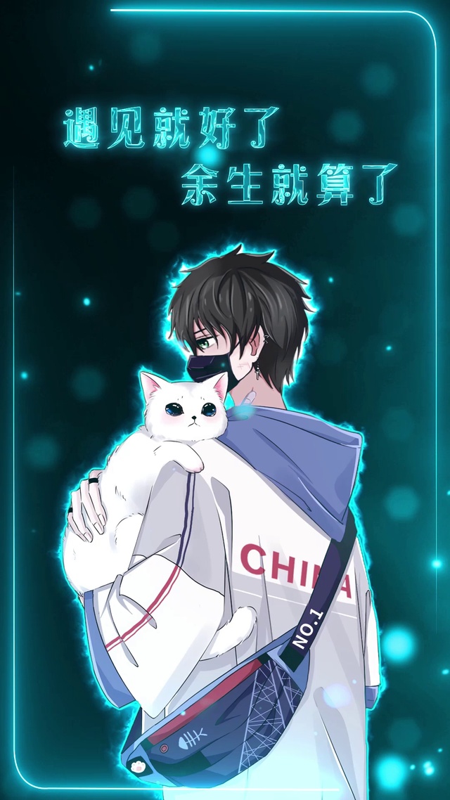 遇见就好了，余生就算了