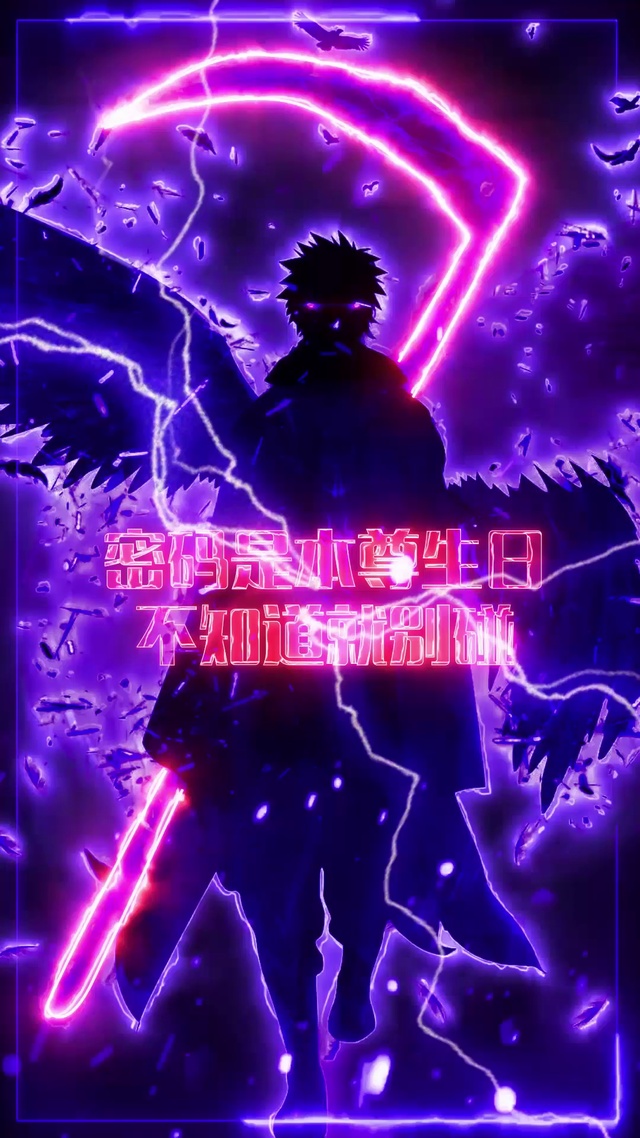 密码是本尊生日