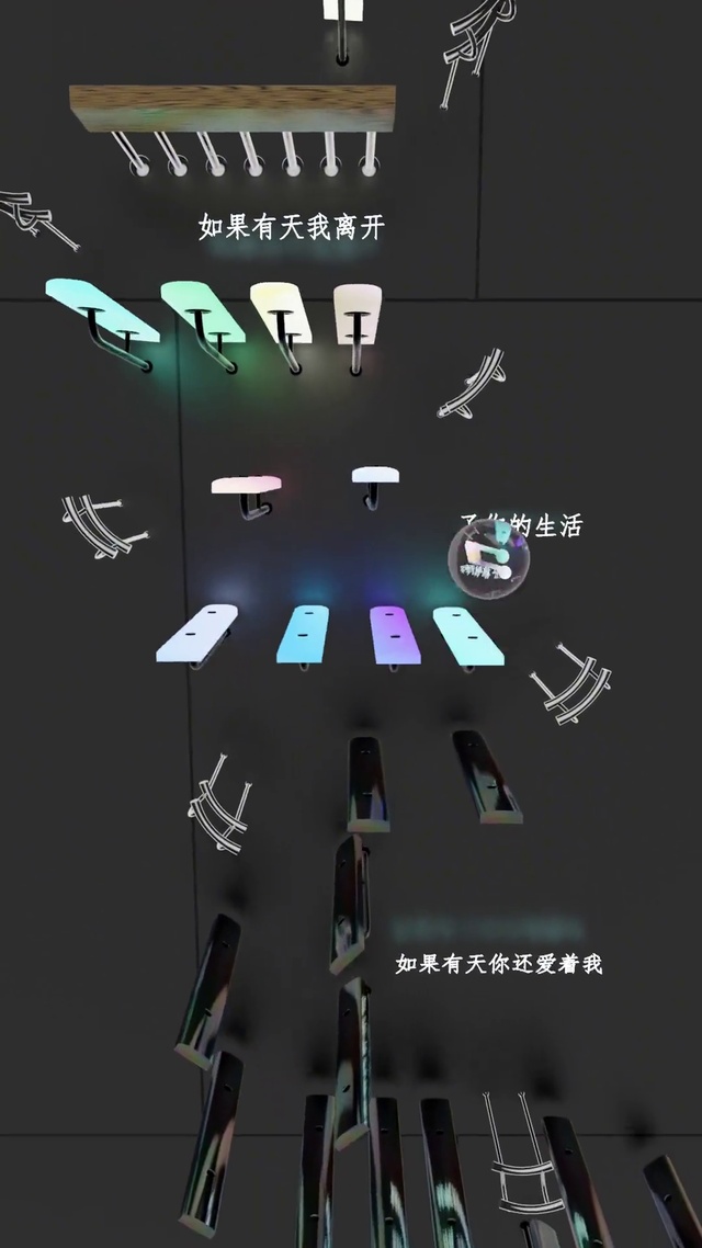 《姑娘别哭泣》音乐小球