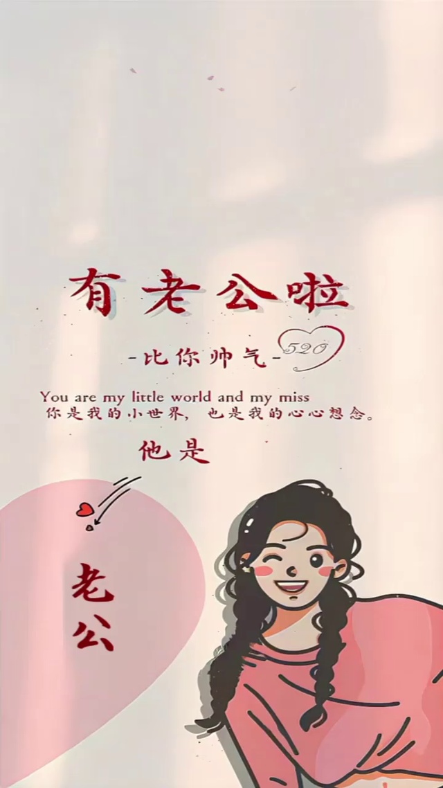 情侣壁纸