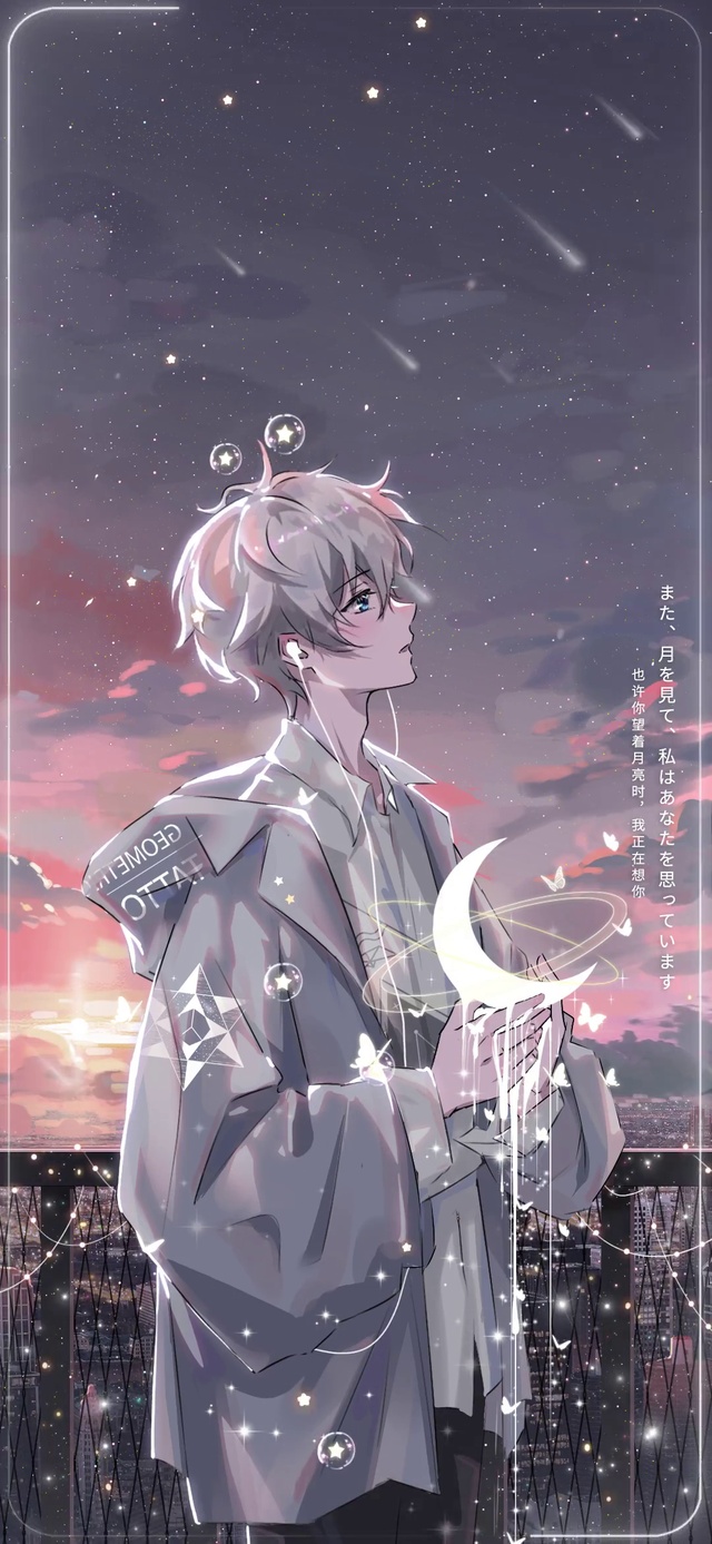 落日少年 撒落星河