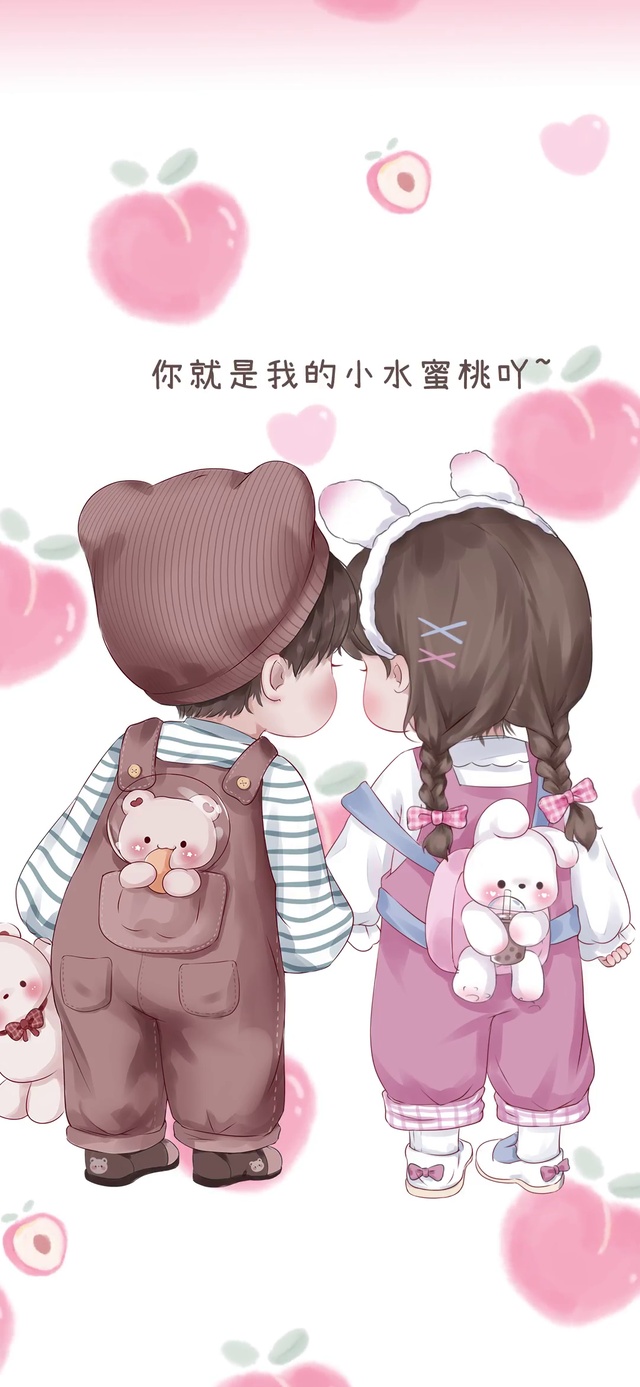 你是我的小水蜜桃