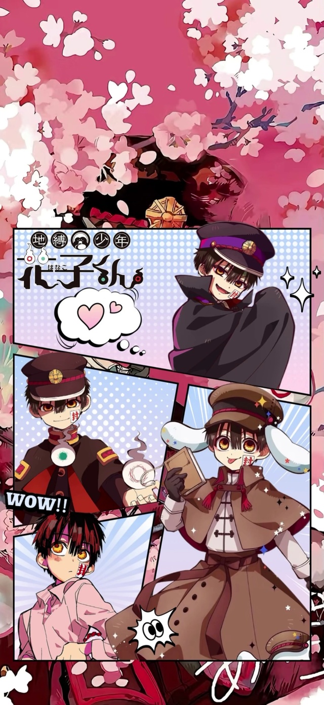 地缚少年花子君7