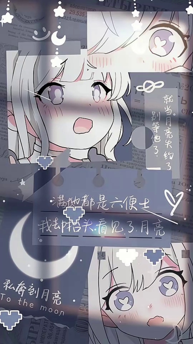 动漫少女便利贴