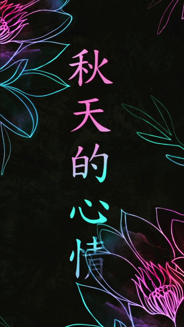 不一样的风景 一样的心情