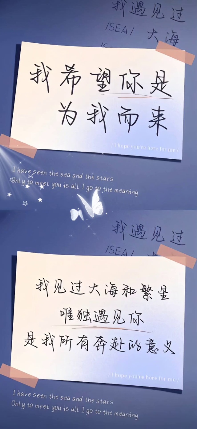 希望你为我而来