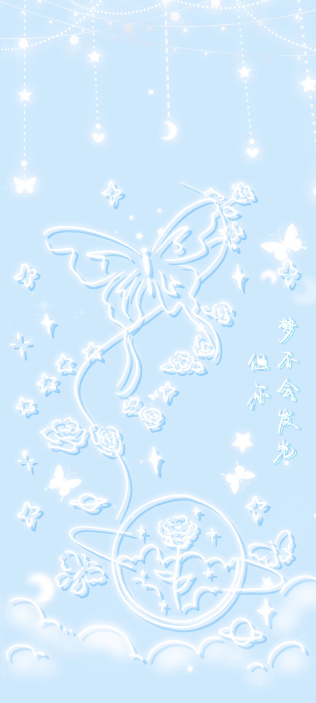 蓝蝶星舞·奇幻星际