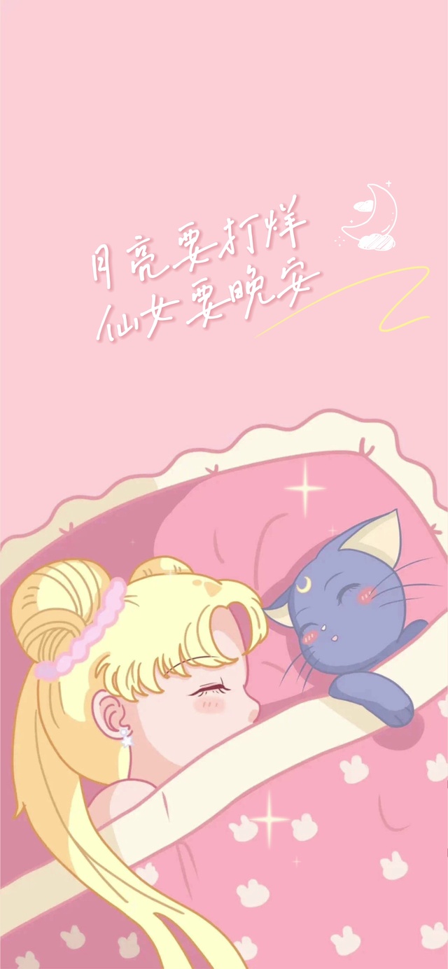 美少女晚安(动漫手机动态壁纸) - 动漫手机壁纸下载 - 元气壁纸
