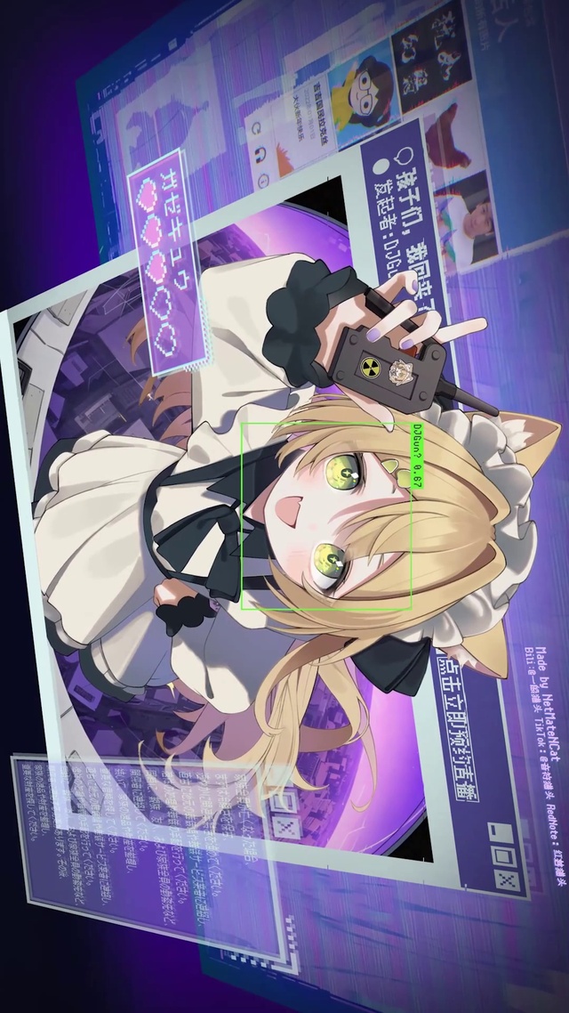 猫耳萝莉