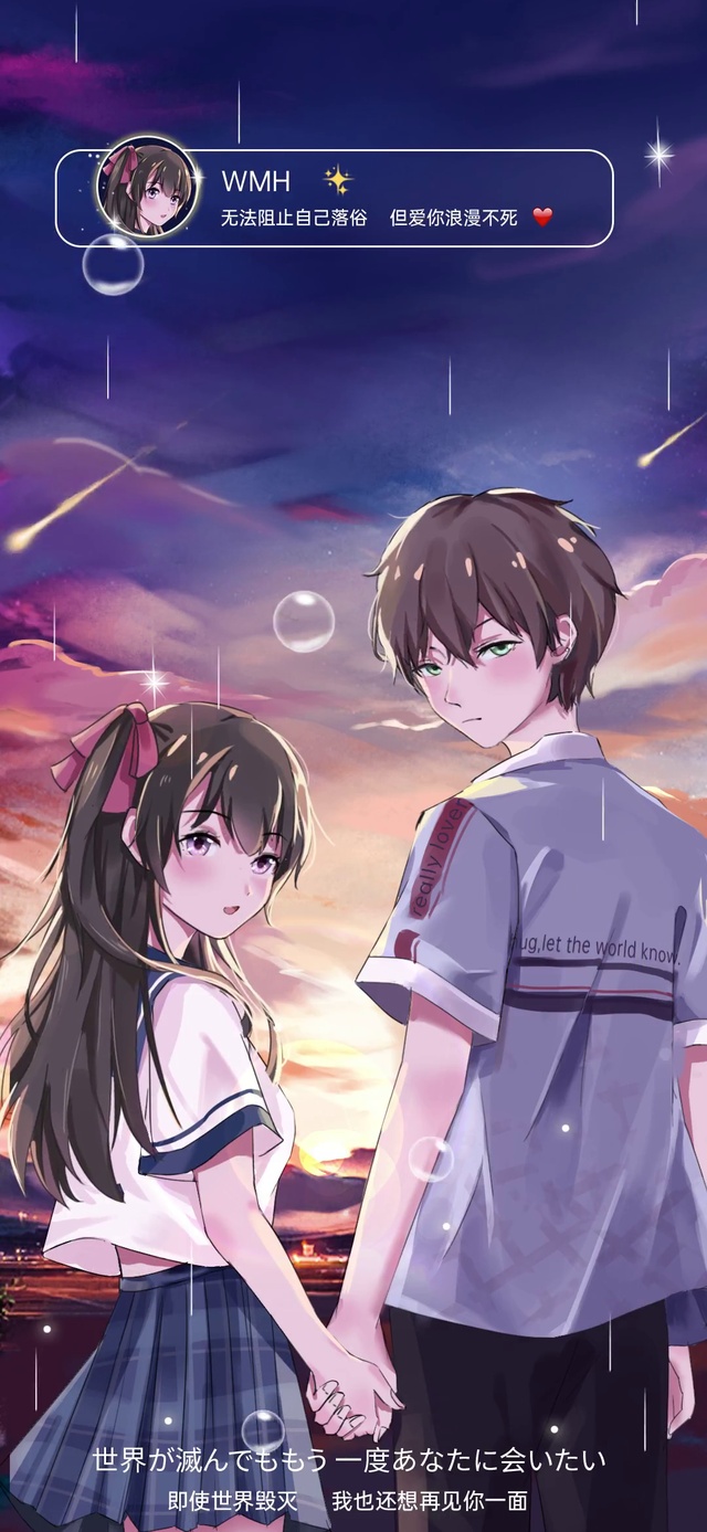 想和你在一起 雾里