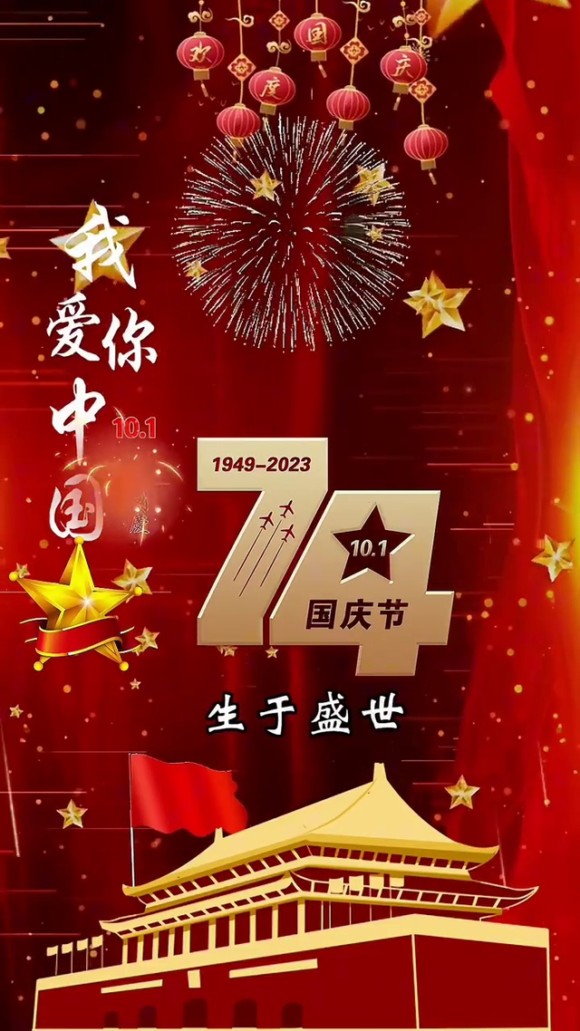 何其荣幸，生于华夏