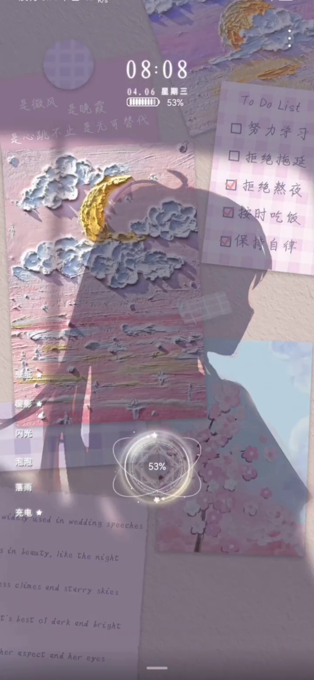 浪漫人间