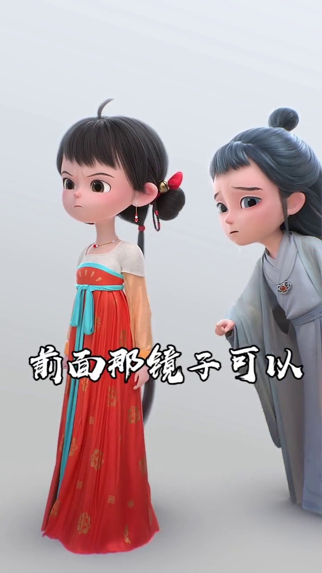 阿巳与小铃铛