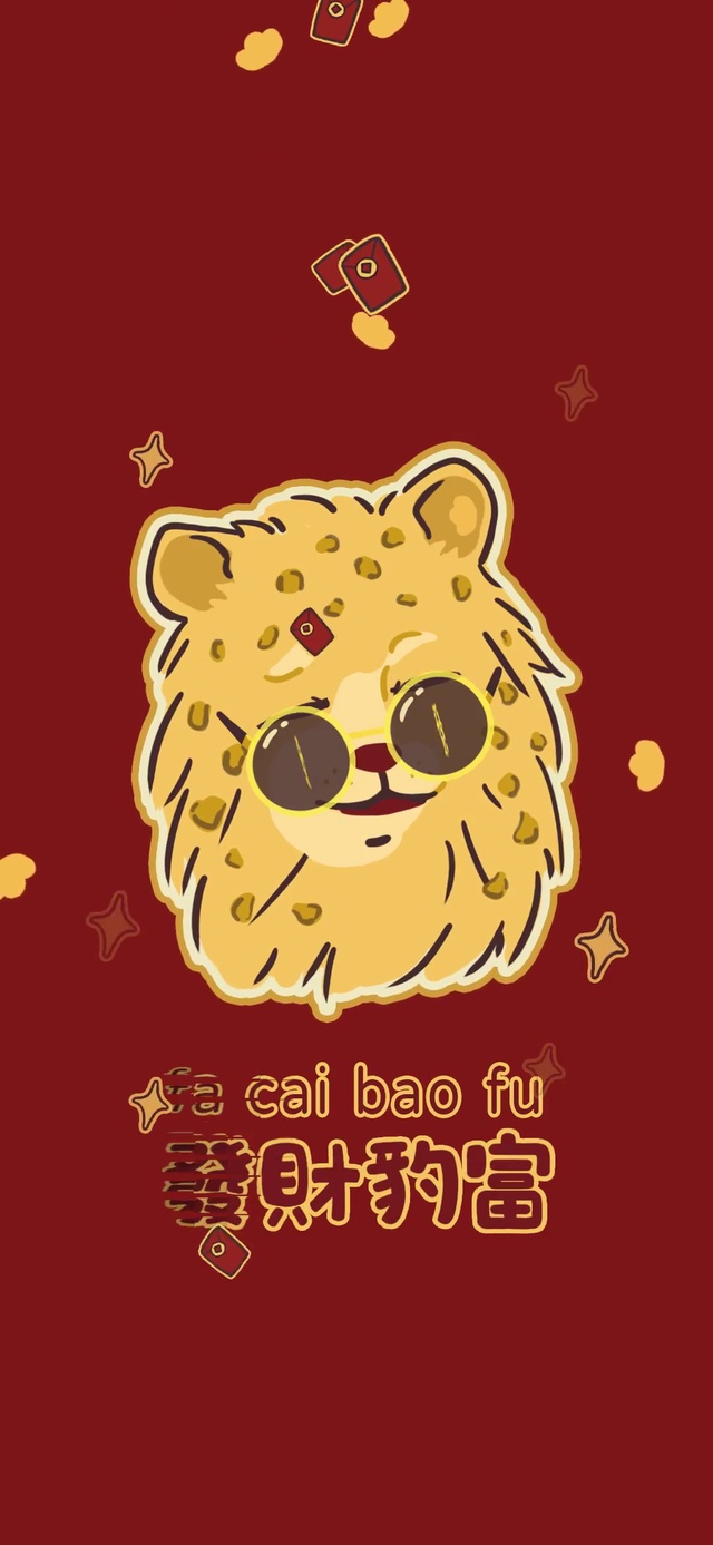 金钱豹富