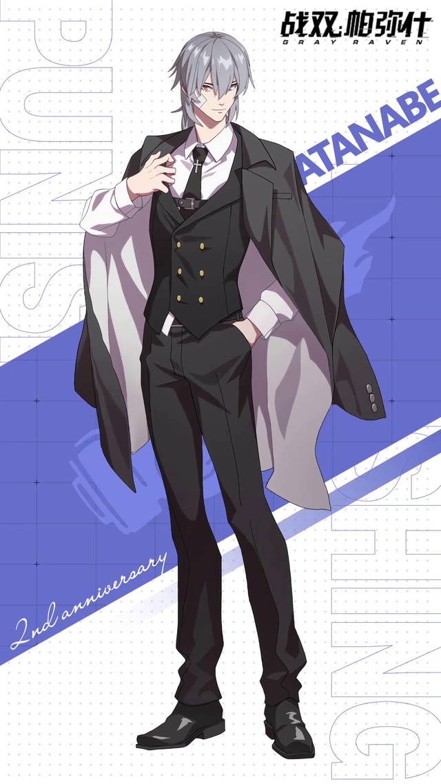 【战双帕弥什】渡边周年手机动态壁纸