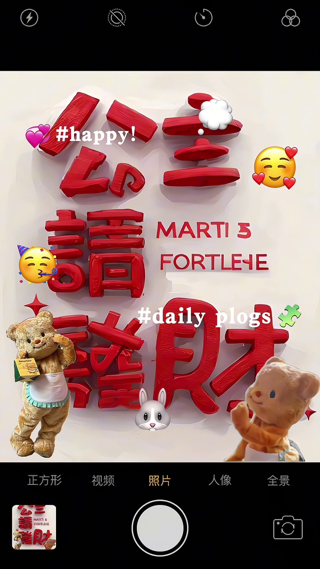 公主请发财💰💰💰💰