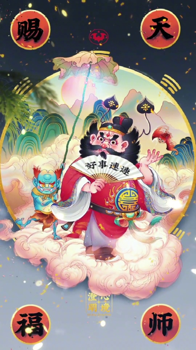 Q版钟馗