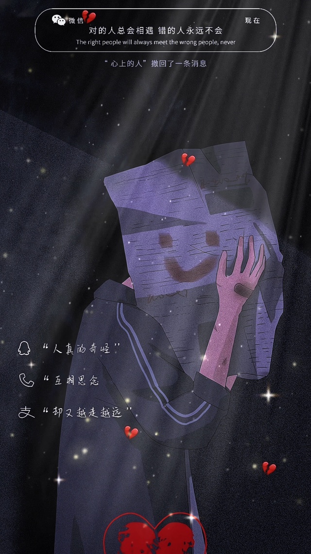 带着微笑的面具，伪装自己