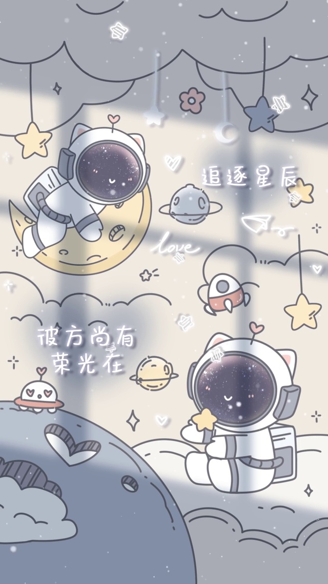 可爱宇航员