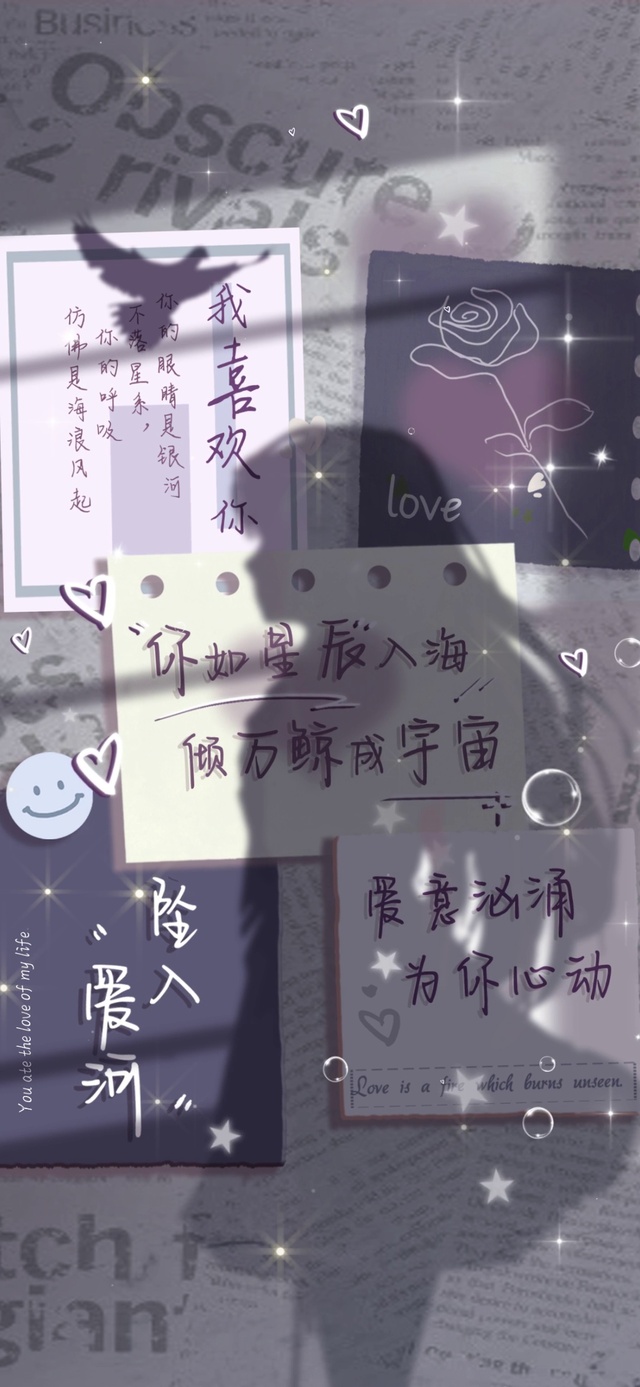 爱意汹涌，为你心动