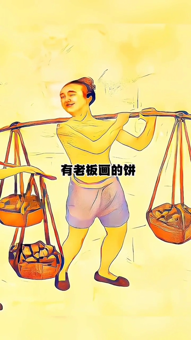 搞笑壁纸-打工人