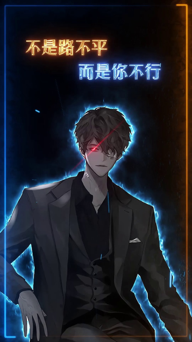 不是路不行 是你不行