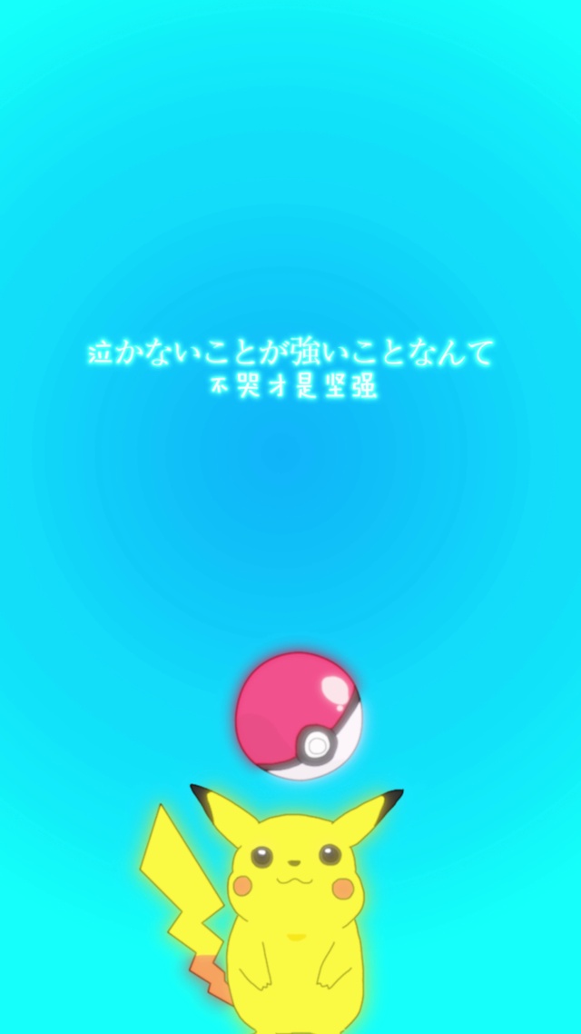 口袋妖怪-比卡超