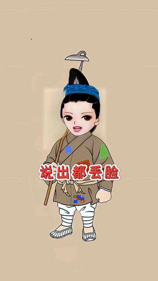 搞笑壁纸-太缺钱