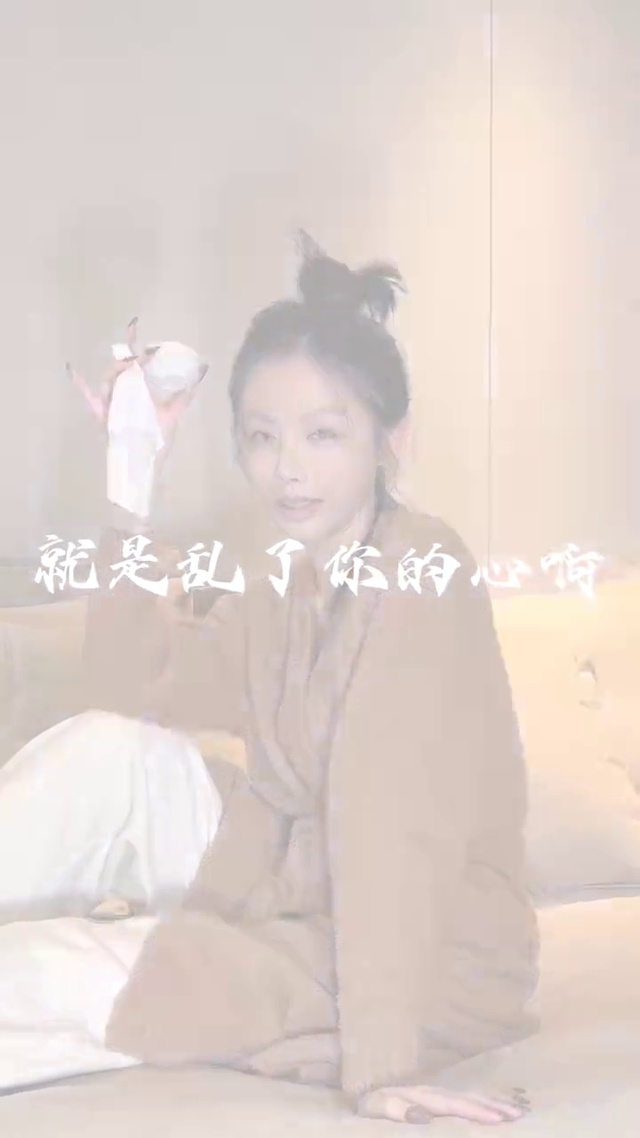 小青姐姐贴贴