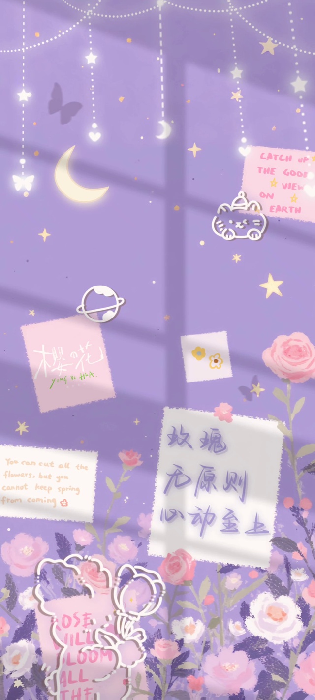 小清新紫色梦幻治愈便签文字