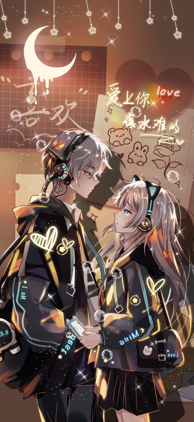 光影贴纸 喜欢你