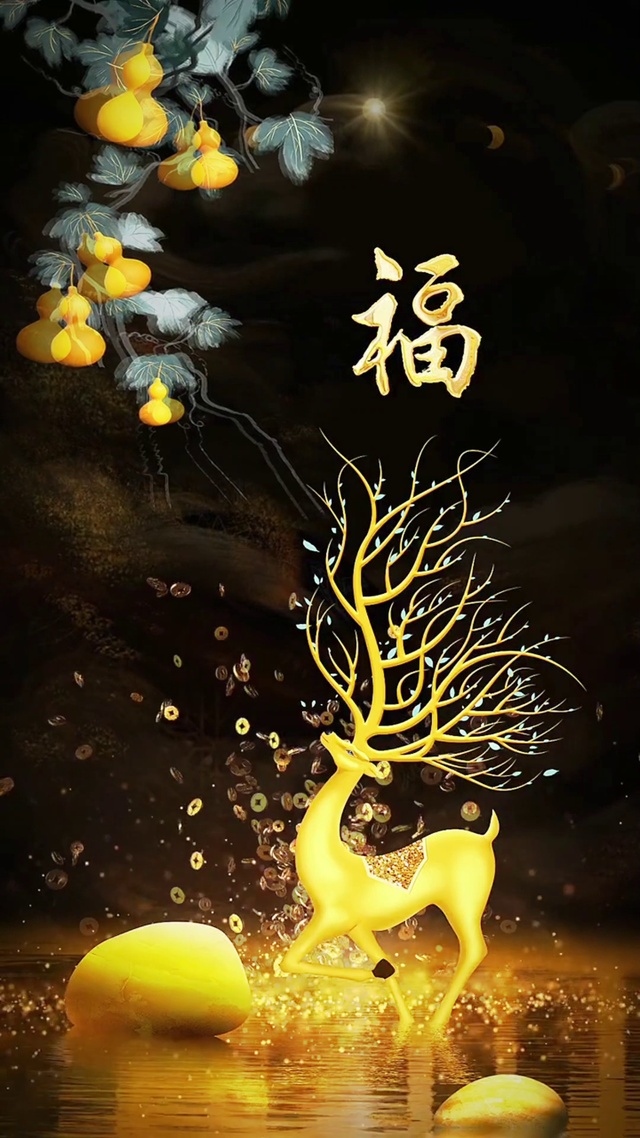 福禄寿