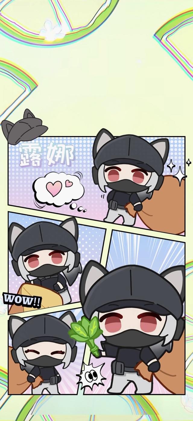 露娜4